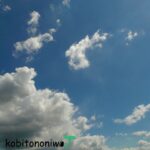 夏空　アイキャッチ